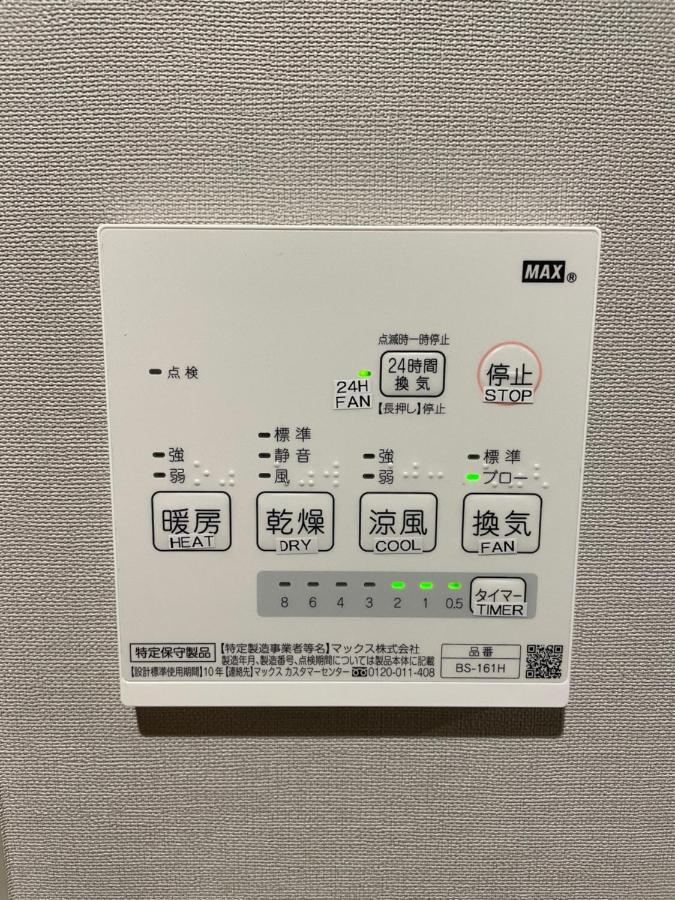 新規オープン・新宿駅2キロ圏内・築3年デザイナーズマンション 東京都 外观 照片